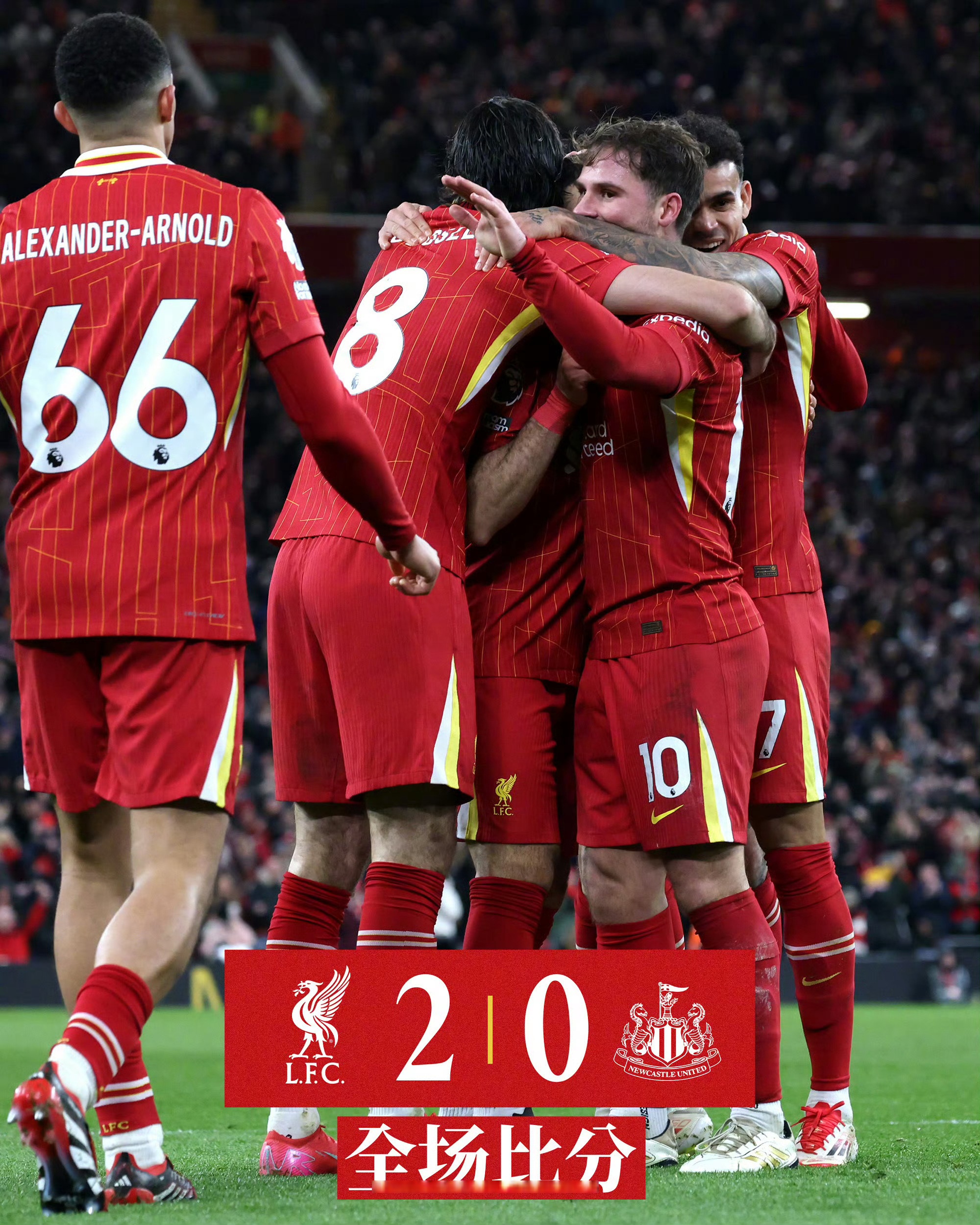 利物浦反超对手,晋级前景一片光明,引发热议的简单介绍 利物浦反超对手,晋级前景一片光明,引发热议的简单介绍