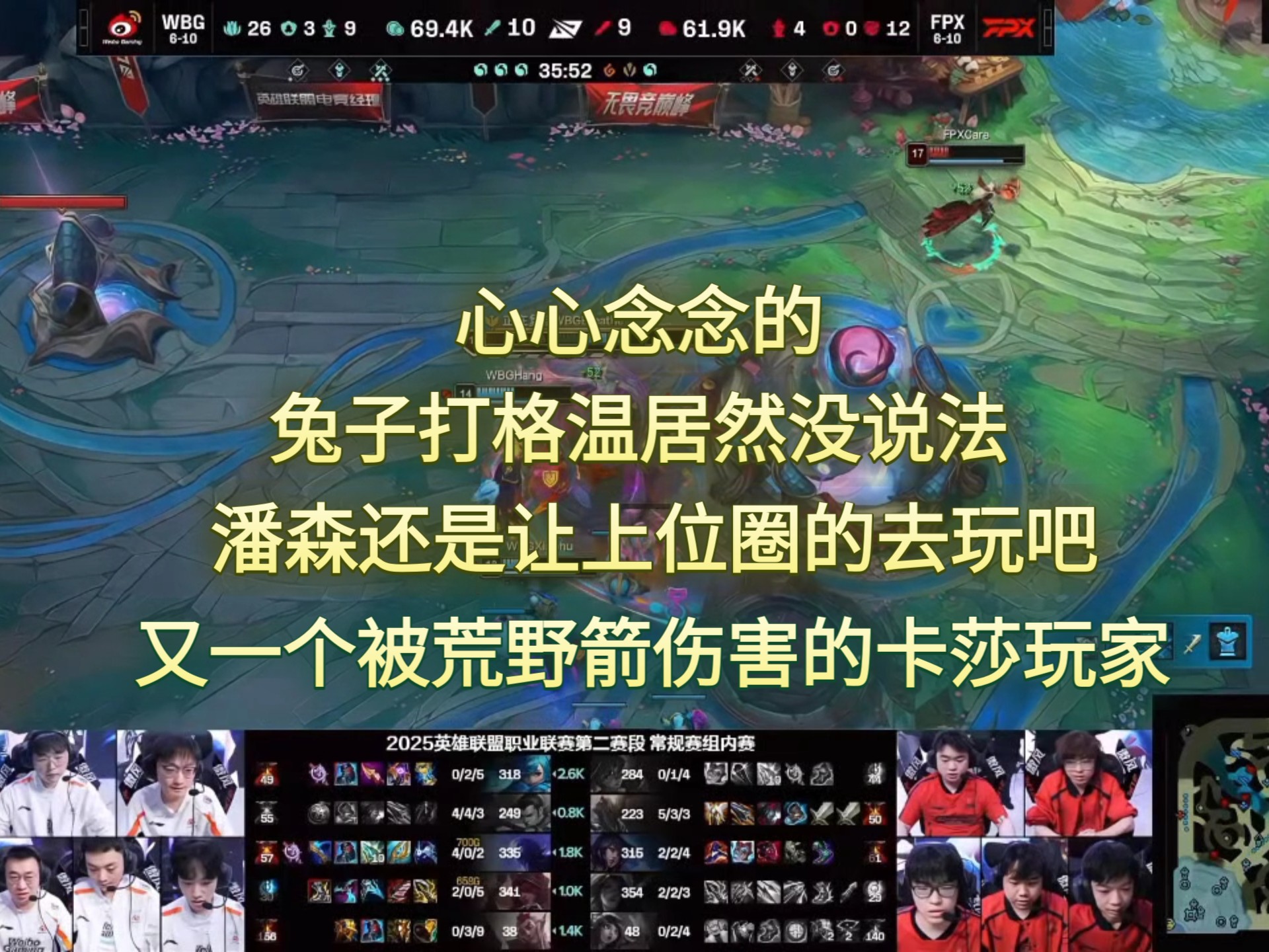 开云体育入口-包含WBG轻取GEN，Inspired操刀奇招英雄翻盘顶尖较量淘汰赛，留下经典瞬间的词条