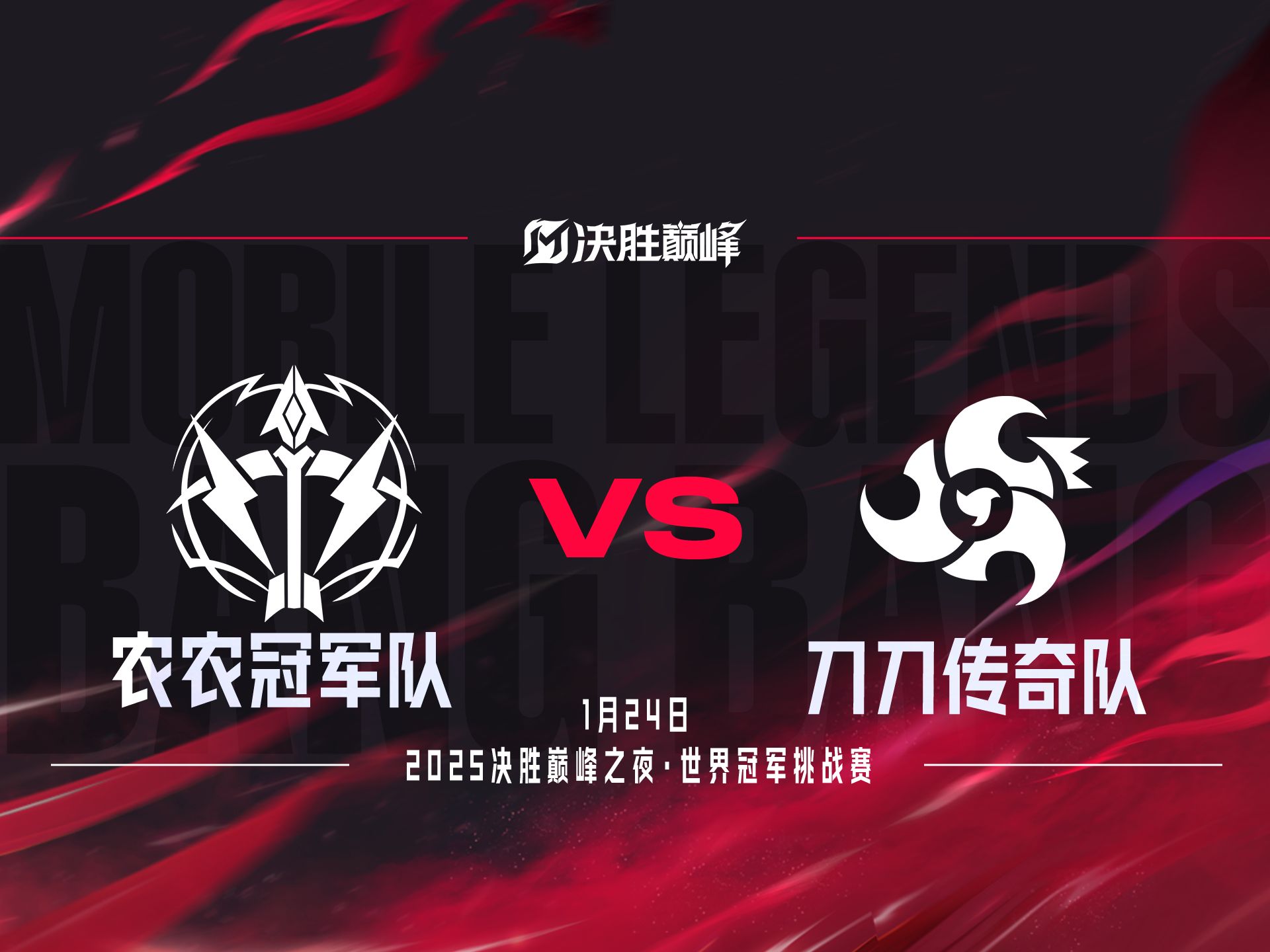 开云体育入口-团队合作，战胜对手晋级淘汰赛，气势如虹