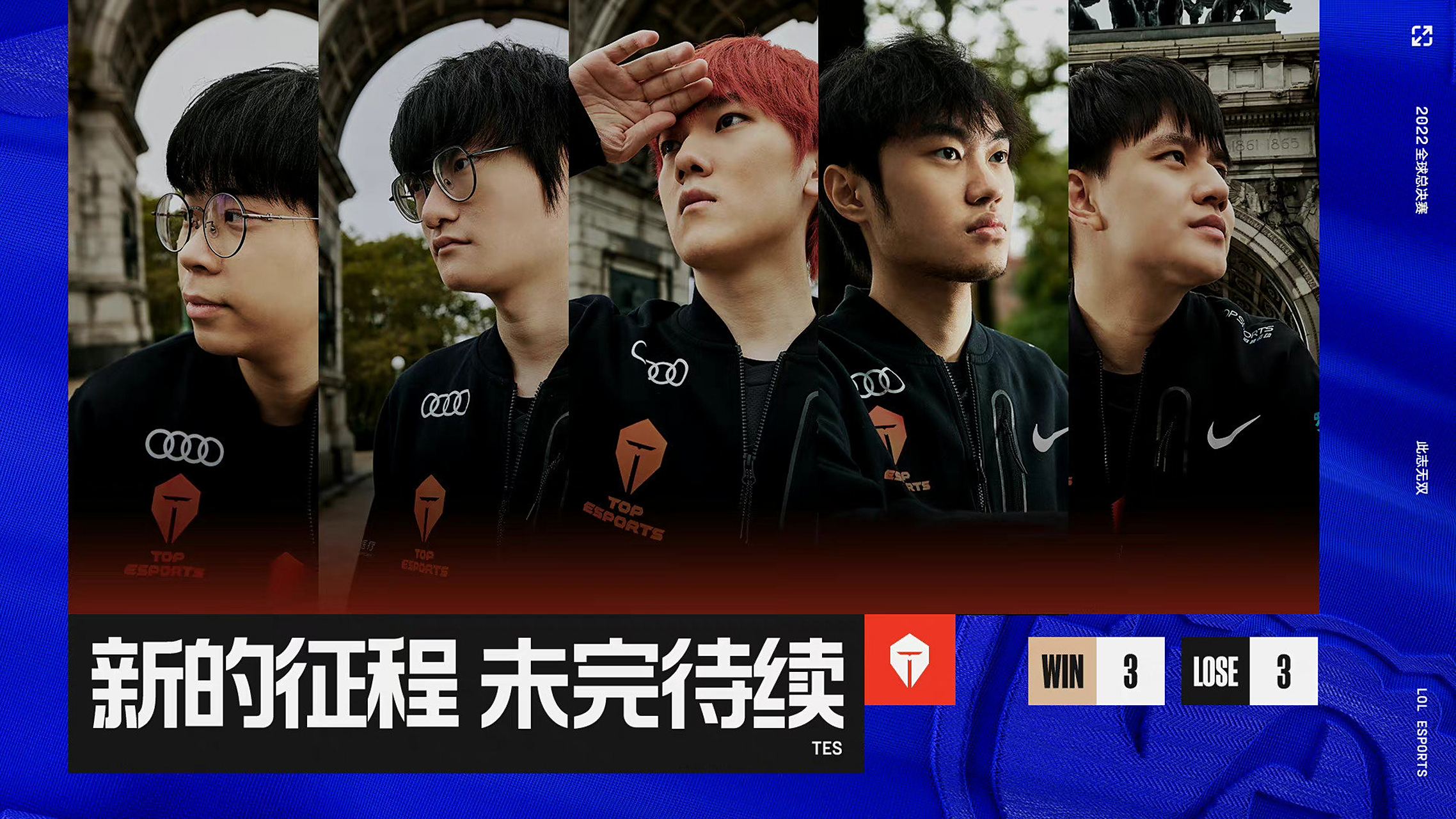 JDG险胜TES,Caps开启传奇时刻强强对话四强赛,让粉丝疯狂欢呼 JDG险胜TES,Caps开启传奇时刻强强对话四强赛,让粉丝疯狂欢呼