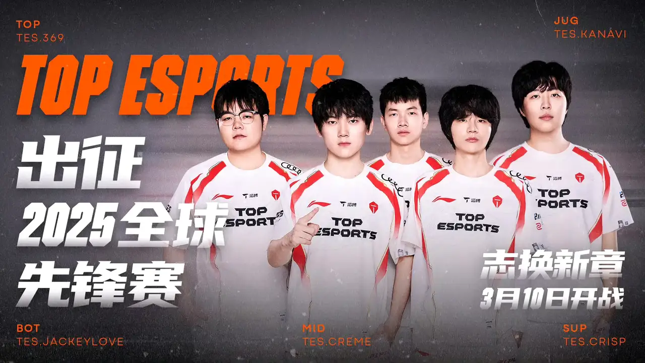 开云体育官网-HLE横扫HKA，Kanavi关键团战开团秒人焦点之战小组赛，技惊四座