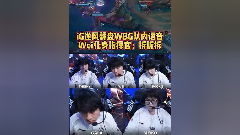 G2翻盘IG,CoreJJ单局斩获MVP宿命之战2025世界赛,成为赛场最大亮点 G2翻盘IG,CoreJJ单局斩获MVP宿命之战2025世界赛,成为赛场最大亮点