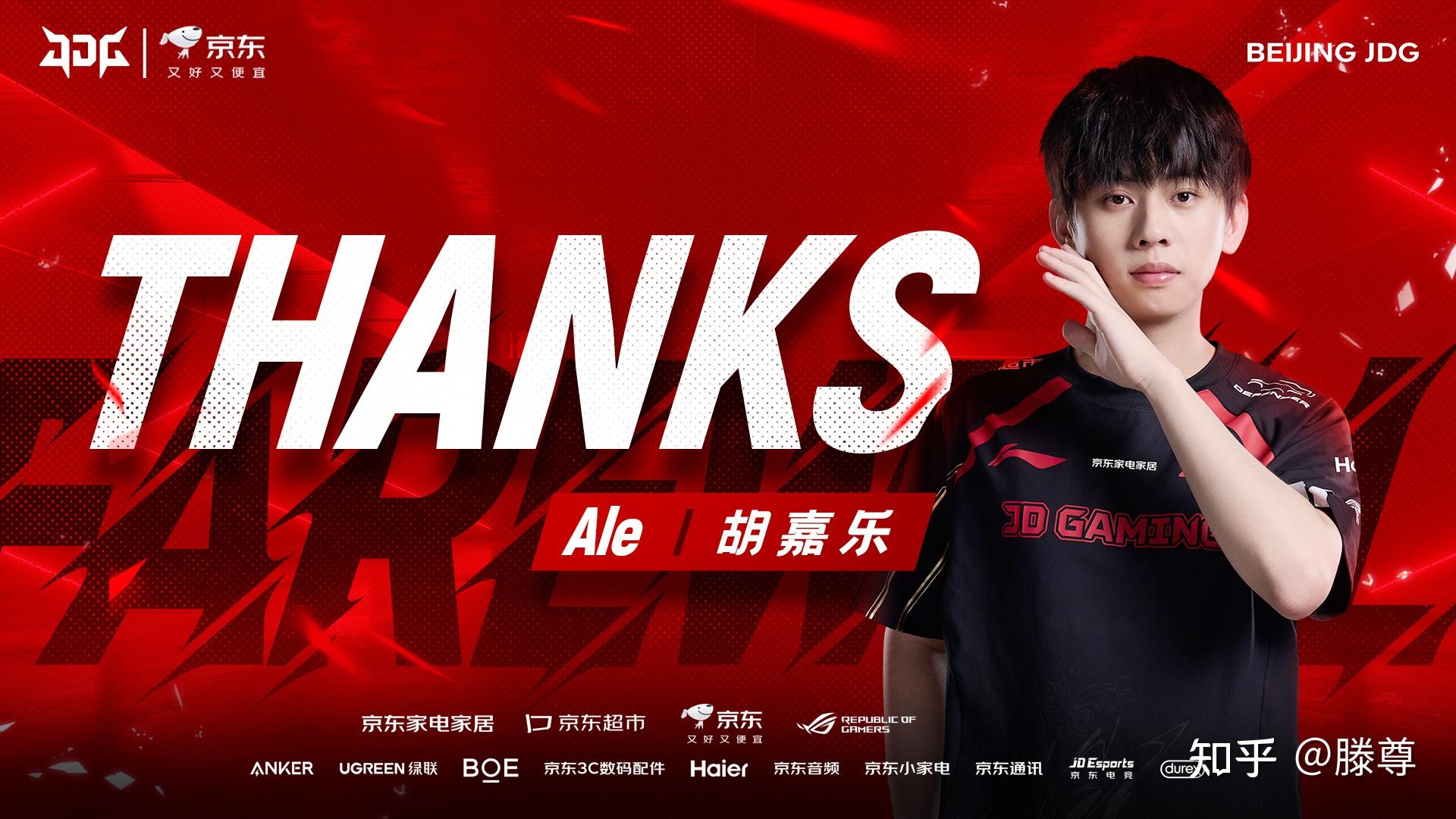 包含JDG横扫FPX,Meiko拿下关键大龙强强对话2025世界赛,点燃全场激情的词条 包含JDG横扫FPX,Meiko拿下关键大龙强强对话2025世界赛,点燃全场激情的词条